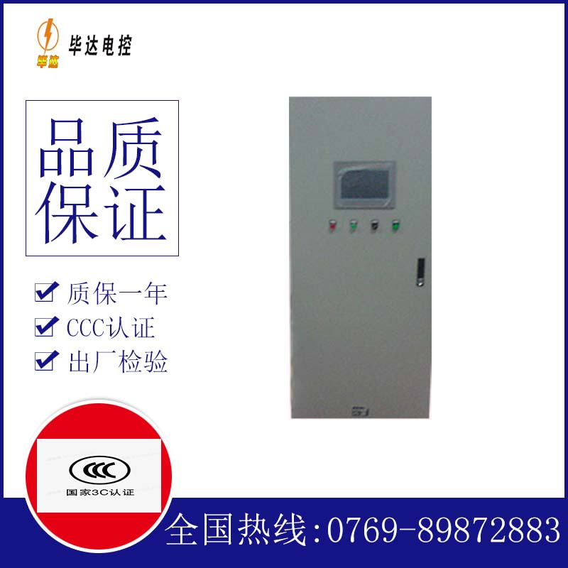 肥乡变频控制箱